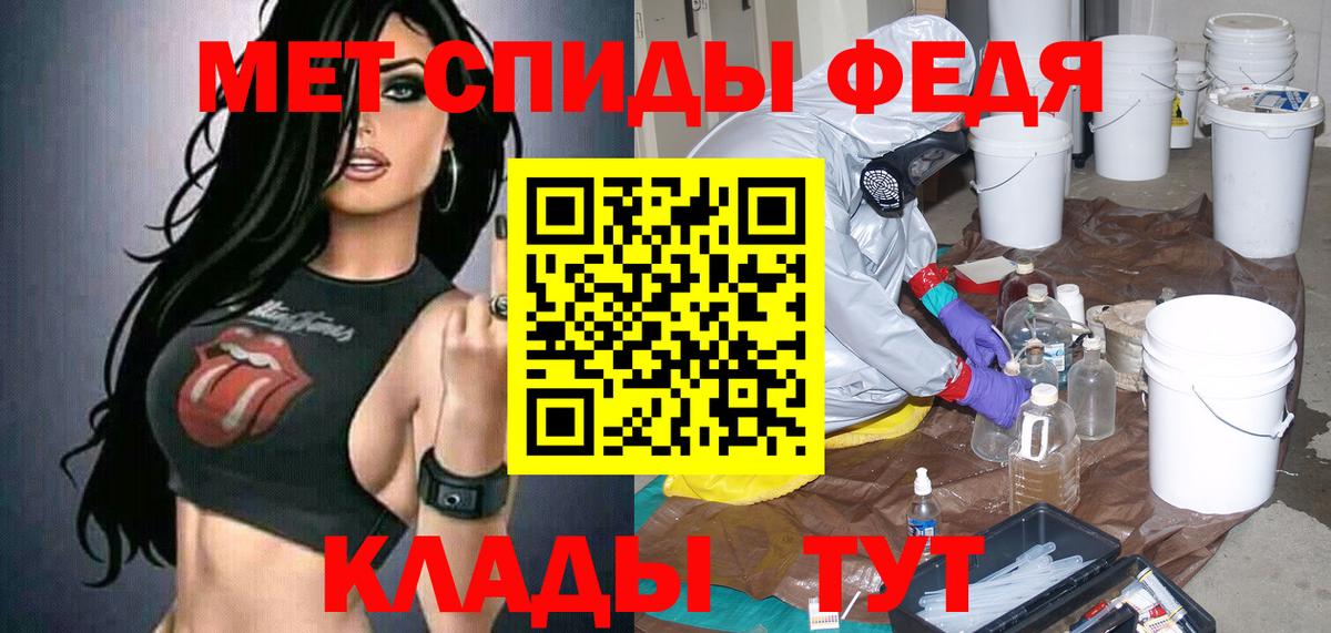 Амфетамин  АМФ 97%  Вход с VPN  Сухой Лог 