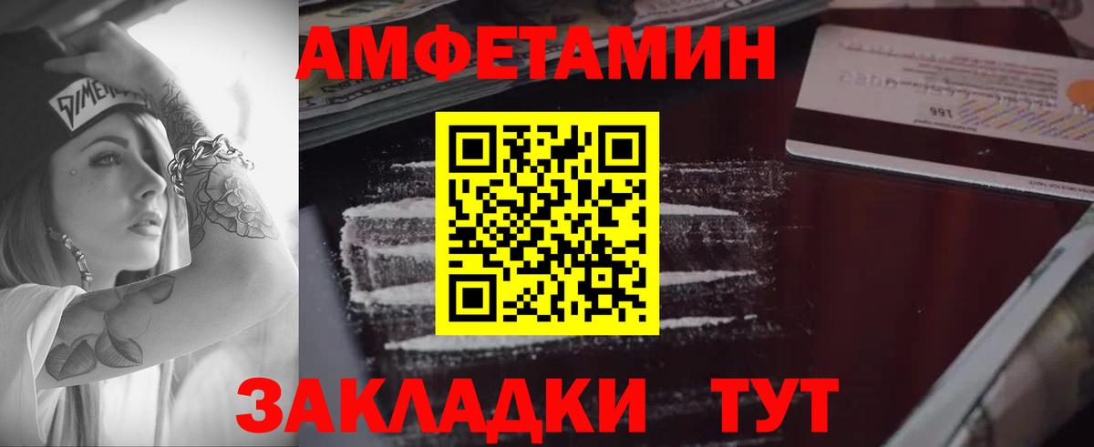 АМФ Premium Сухой Лог