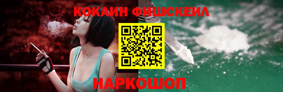 Cocaine Перу Сухой Лог
