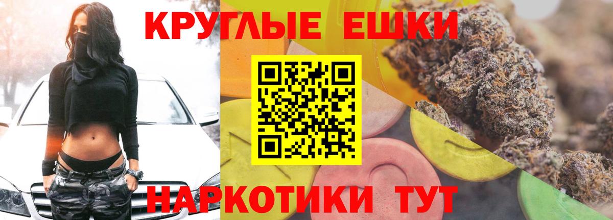 Экстази 300 mg Сухой Лог