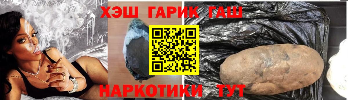 ГАШИШ  магазин    Сухой Лог  Гашиш Изолятор  Гашиш 40% ТГК  Вход с VPN 