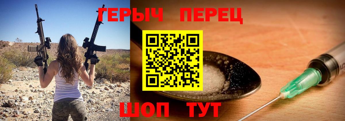 Сухой Лог  Героин гречка  Вход с VPN 