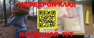 амф Нальчик