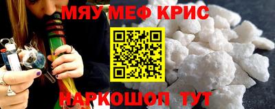 соль курить ск Наро-Фоминск