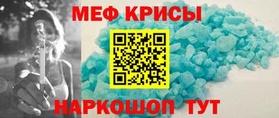 амф Нальчик