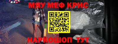 мдма Нарткала