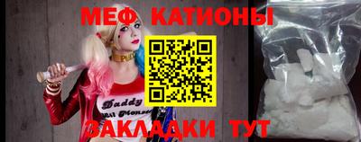 соль курить ск Наро-Фоминск