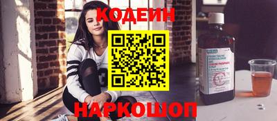 соль курить ск Наро-Фоминск