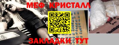 мдма Нарткала