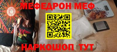 амф Нальчик