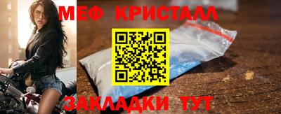 амф Нальчик