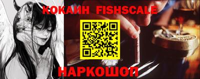 амф Нальчик