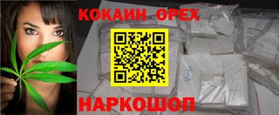 соль курить ск Наро-Фоминск