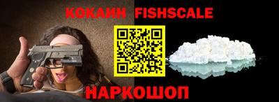 соль курить ск Наро-Фоминск