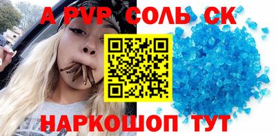соль курить ск Наро-Фоминск