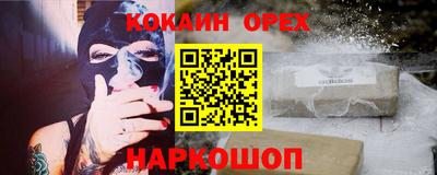 соль курить ск Наро-Фоминск