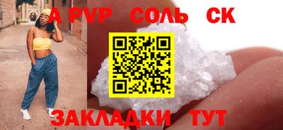 амф Нальчик