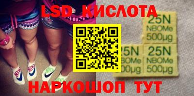соль курить ск Наро-Фоминск