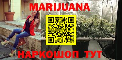 соль курить ск Наро-Фоминск