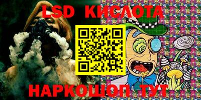 соль курить ск Наро-Фоминск