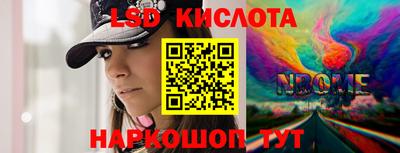 соль курить ск Наро-Фоминск