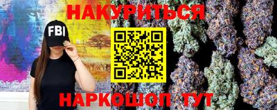 соль курить ск Наро-Фоминск