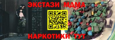 мдма Нарткала