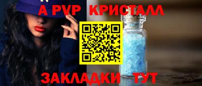 амф Нальчик