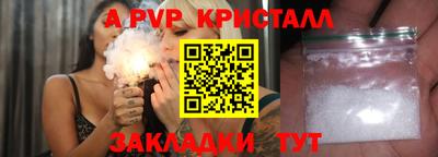 амф Нальчик