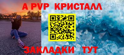 амф Нальчик