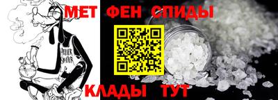 соль курить ск Наро-Фоминск