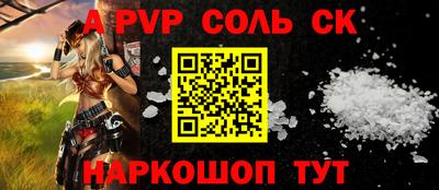 амф Нальчик