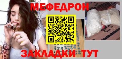 соль курить ск Наро-Фоминск