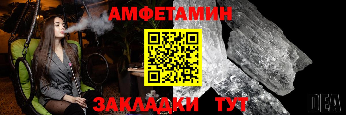 Первитин пудра  Первитин пудра  Вход с VPN  Сухой Лог 