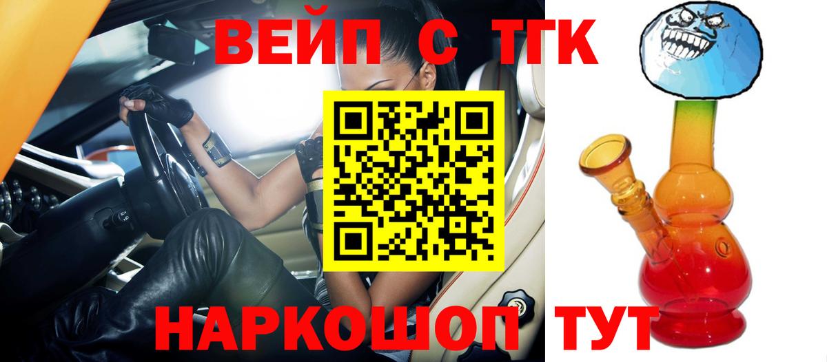 Сухой Лог  ТГК гашишное масло  Вход с VPN 