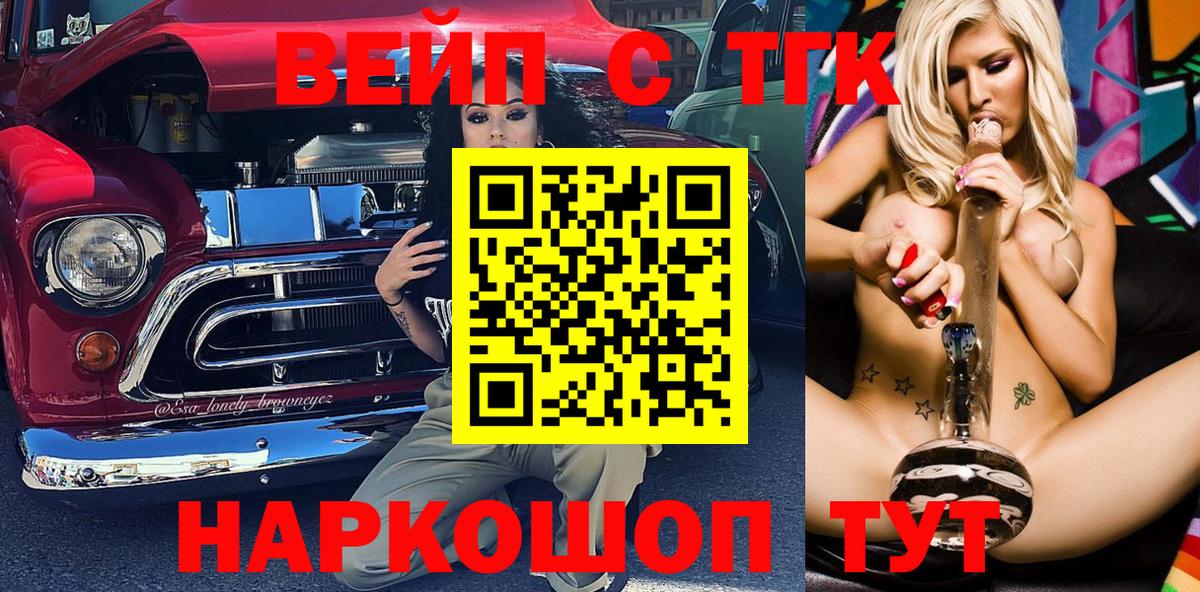 ТГК концентрат Сухой Лог