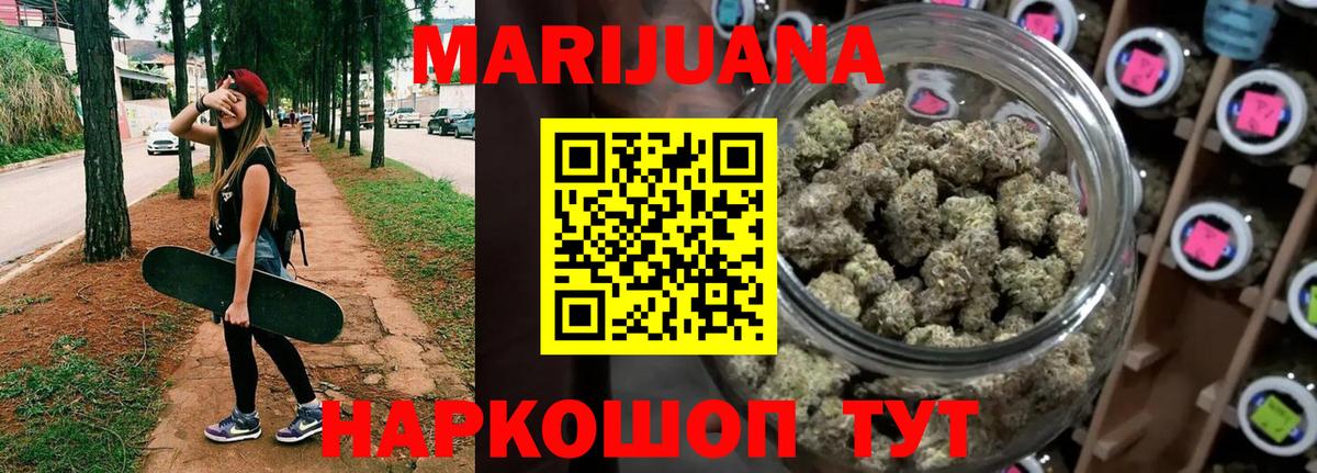 Конопля планчик  Вход с VPN  Сухой Лог  Марихуана конопля  Конопля сатива 