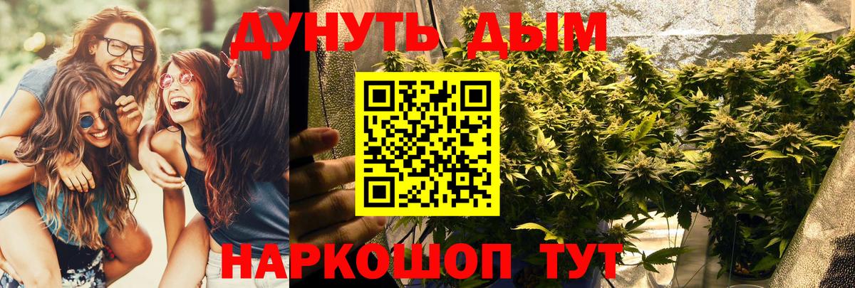 Конопля White Widow Сухой Лог